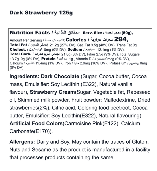 Strawberry in Dark Chocolate Bar - 125g