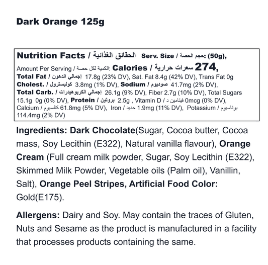 Dark Orange in Dark Chocolate Bar - 125g